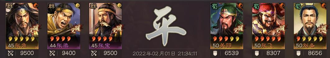 三国志战略版平民张角法正曹操,三国志战略版s1张角黑科技