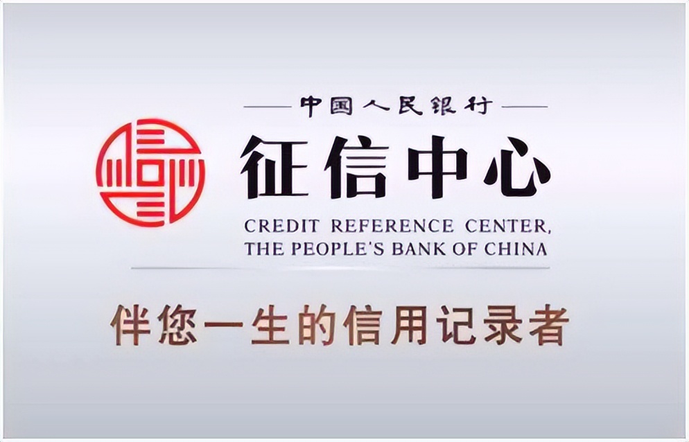 夫妻分期买房查谁的征信,查征信会查到你欠多少钱吗