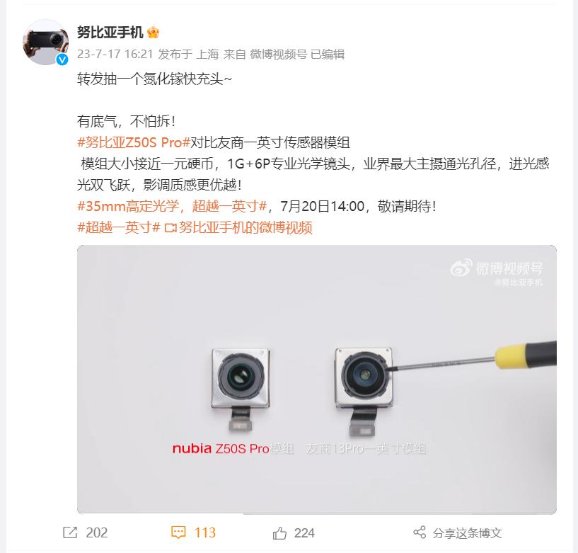 努比亚z50spro对比z60,努比亚z50spro对比华为mate60pro