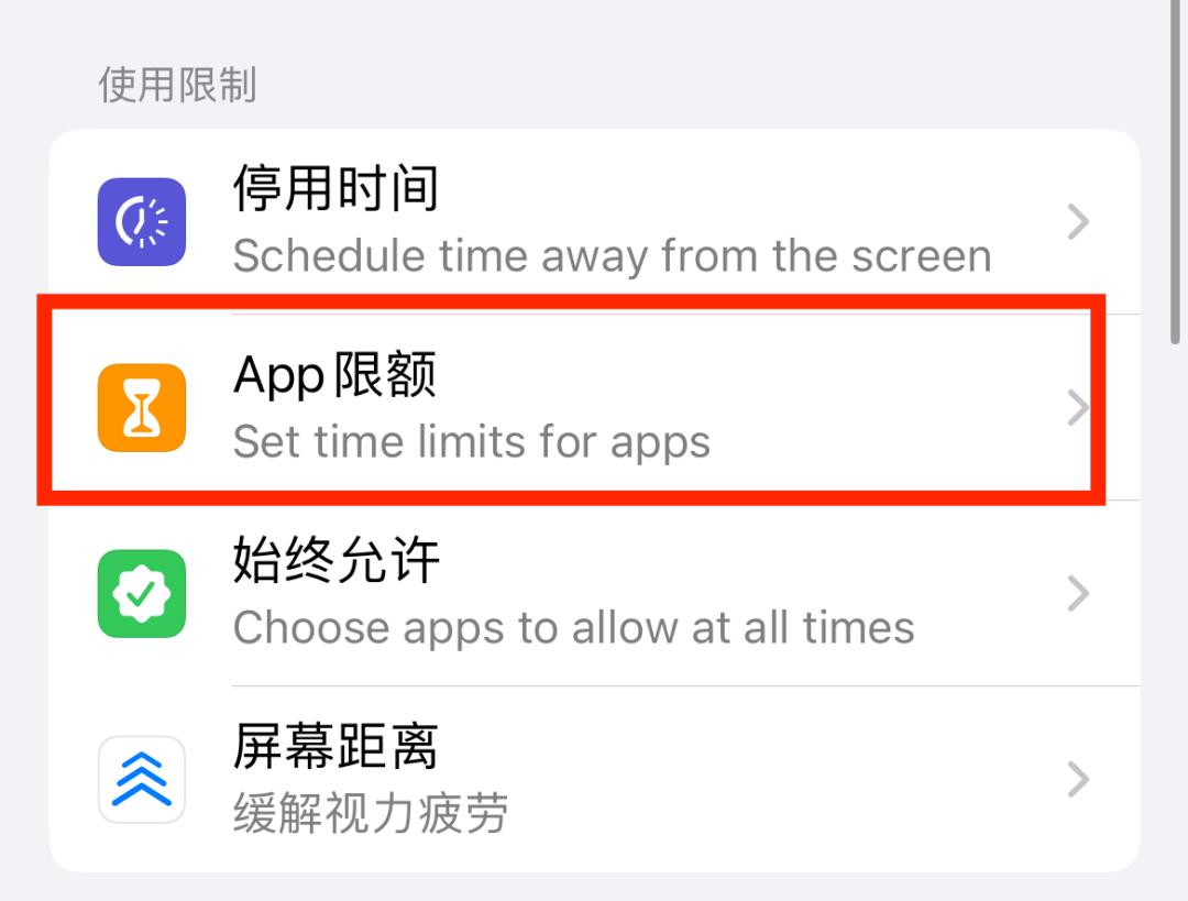 苹果手机维修模式怎么打开,手机维修模式什么意思
