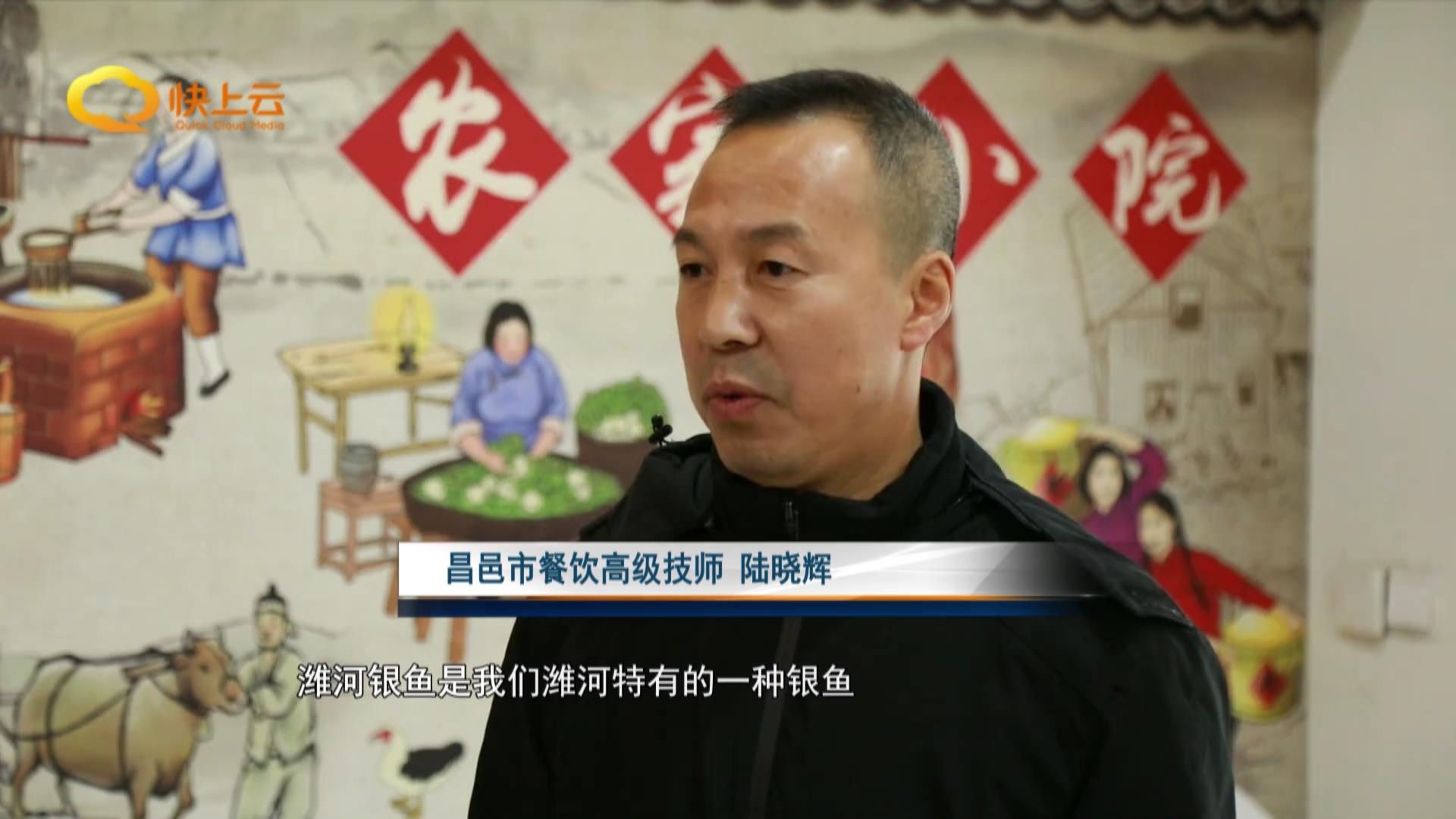 昌邑小银鱼的做法,潍坊昌邑煎银鱼