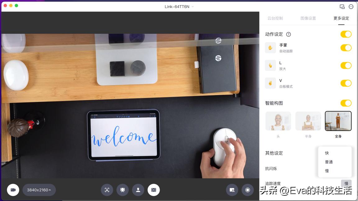 insta360link清晰度,insta360link可以拍摄吗