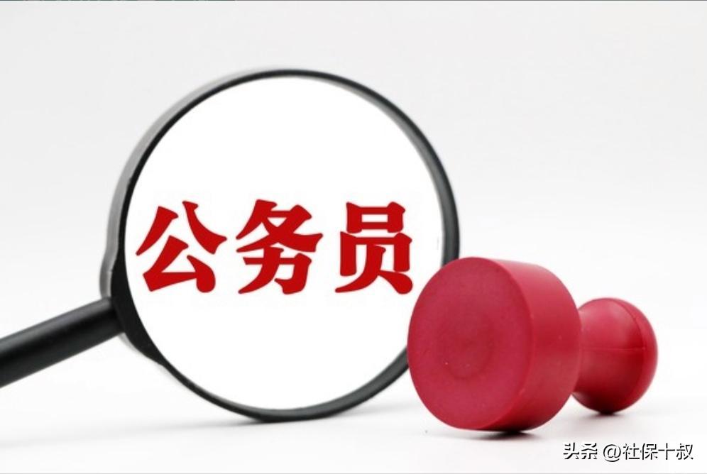 在编教师职业年金和养老金,事业编教师职业年金退休后怎么发