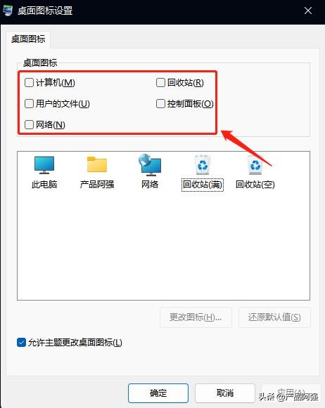 电脑桌面打造,如何打造一个平价好看的电脑桌面