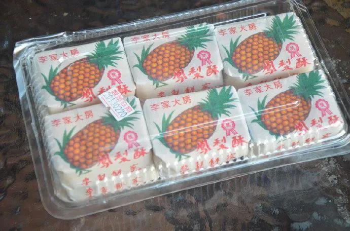 自由行台湾必买的东西,台湾自由行带什么日用品