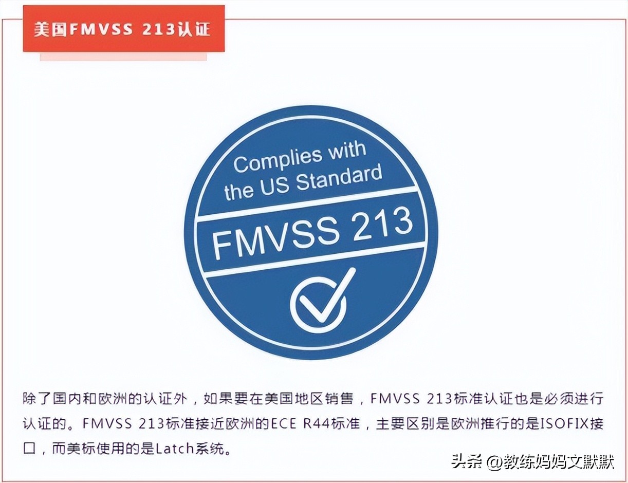 儿童安全座椅认证标准adac,最新儿童安全座椅评测排名