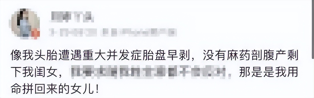 见红了不发动对孩子有影响吗,早期见红怕孩子有问题