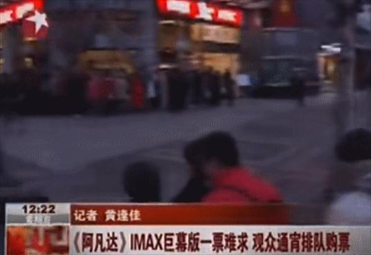 阿凡达为什么要花那么多钱,阿凡达有多火