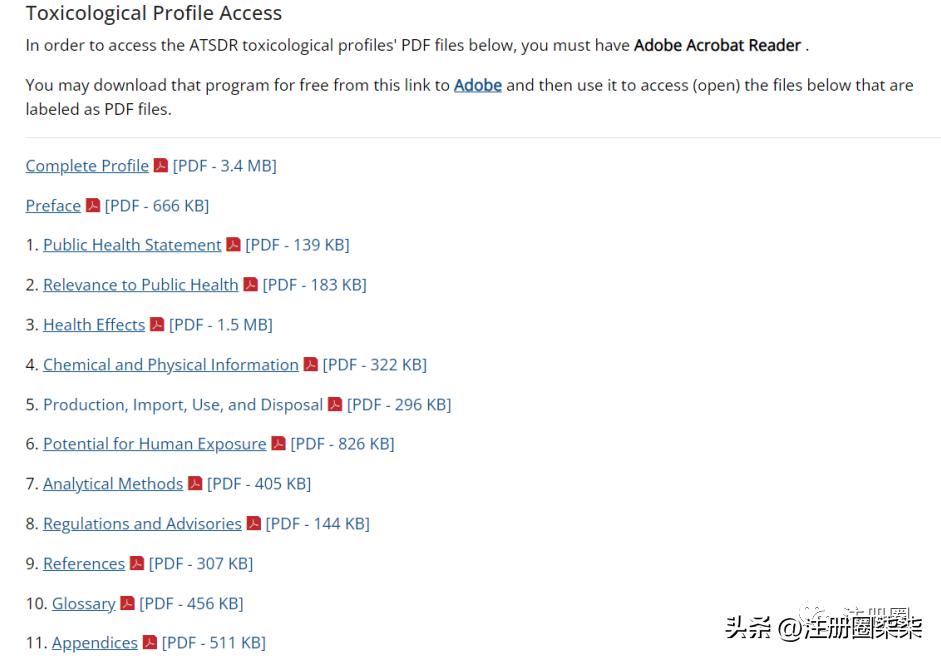 毒性检测结果照片,毒性检测报告