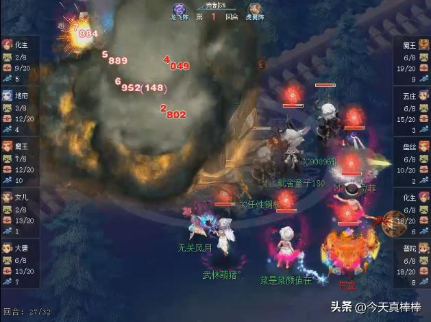 梦幻西游最牛逼的1v1pk,梦幻西游十大战力排名最新