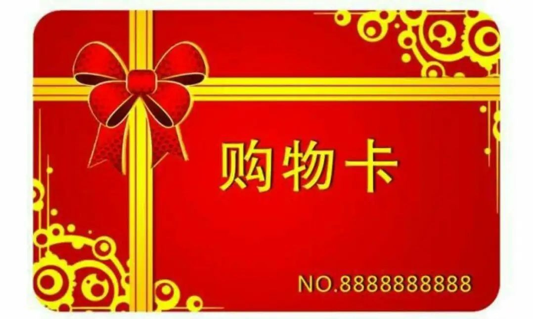 上海回收购物卡油卡,上海回收京东卡