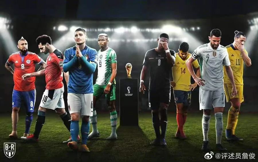 2022世界杯抽签在即体育足球火种延续