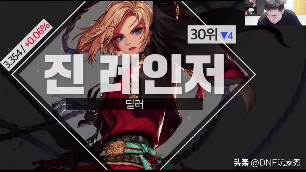 dnf女气功职业排名,dnf全职业排行榜2023