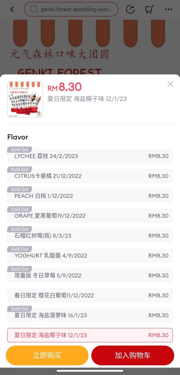 元气森林真的不会喝胖吗,元气森林正式进入海外市场的时间
