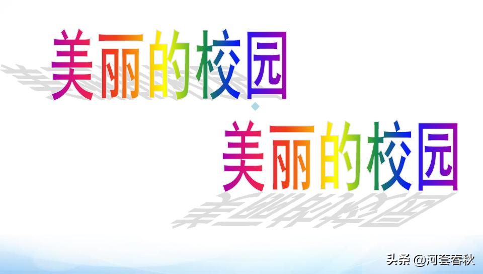 用word制作ppt的ai工具,用word编写文档创建ppt