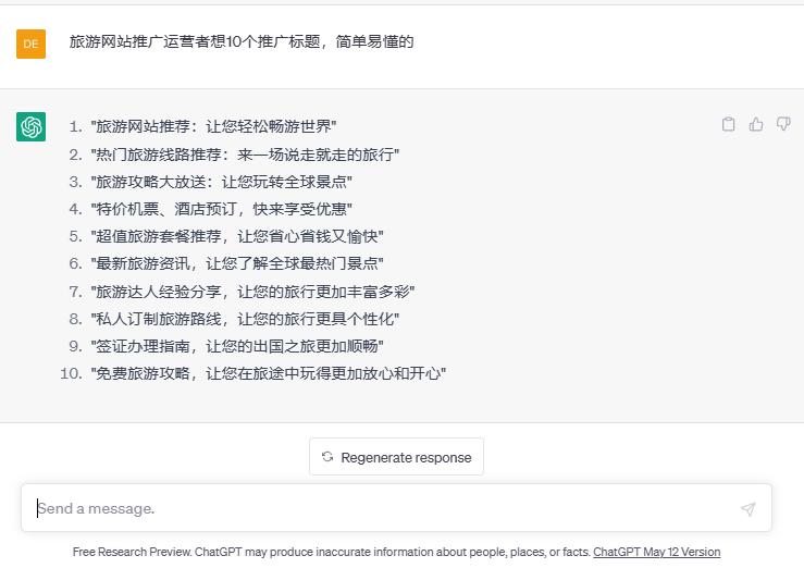 用gpt做seo优化,如何用chatgpt优化seo关键词