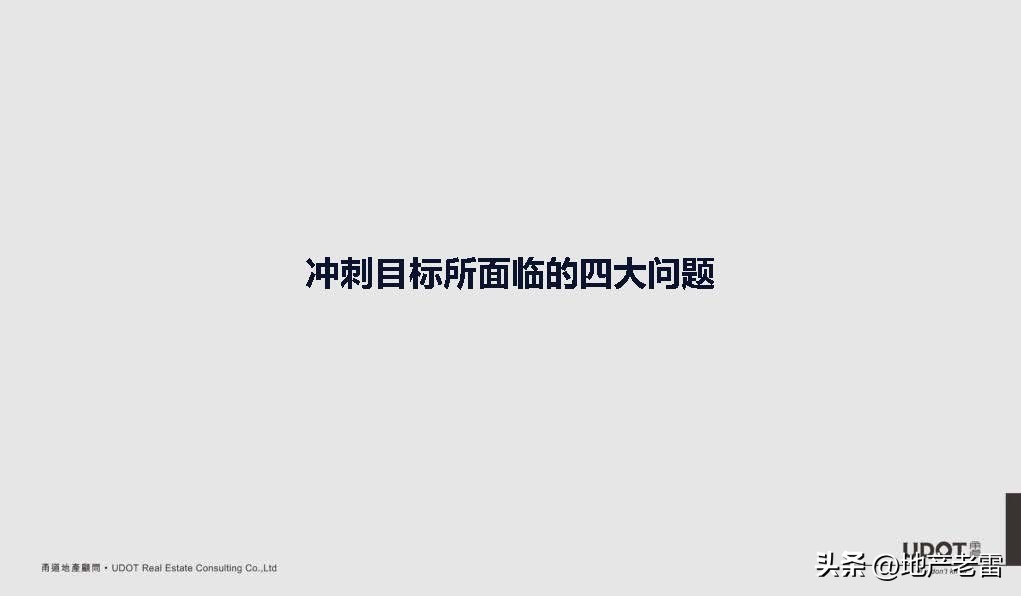 南京市莱蒙都会广场,莱蒙都会商业规划