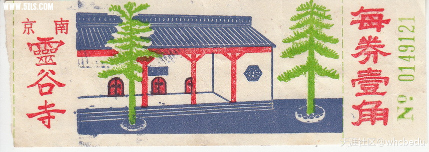 二十万公里打油历程，上海和平饭店吃一顿饭只花了六元钱，信吗？