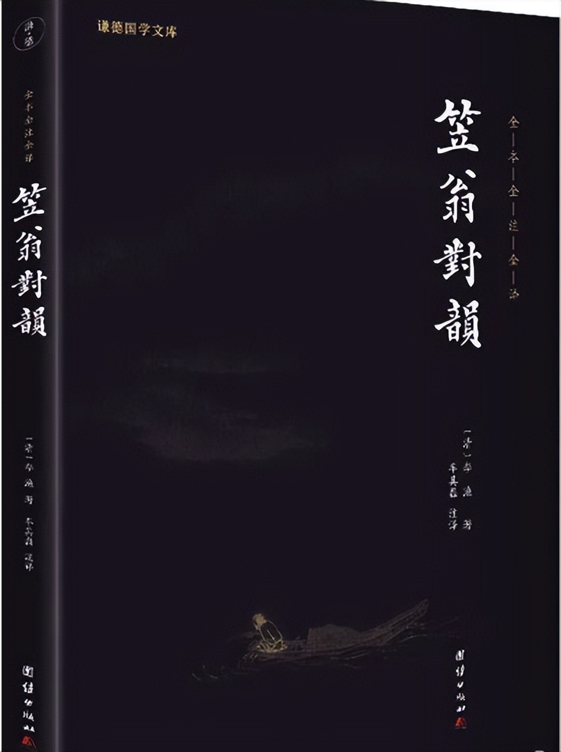 一年级国学经典笠翁对韵重点诗句,古诗文诵读一年级下册笠翁对韵