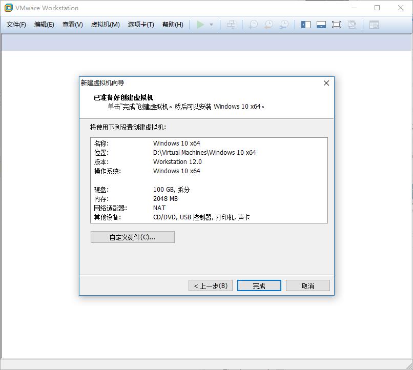 vmwaremacos系统安装,vmwarehorizon云桌面无法安装