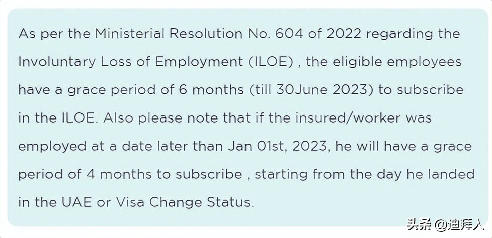 阿联酋500元迪拉姆,迪拜月薪2万迪拉姆要缴多少社保