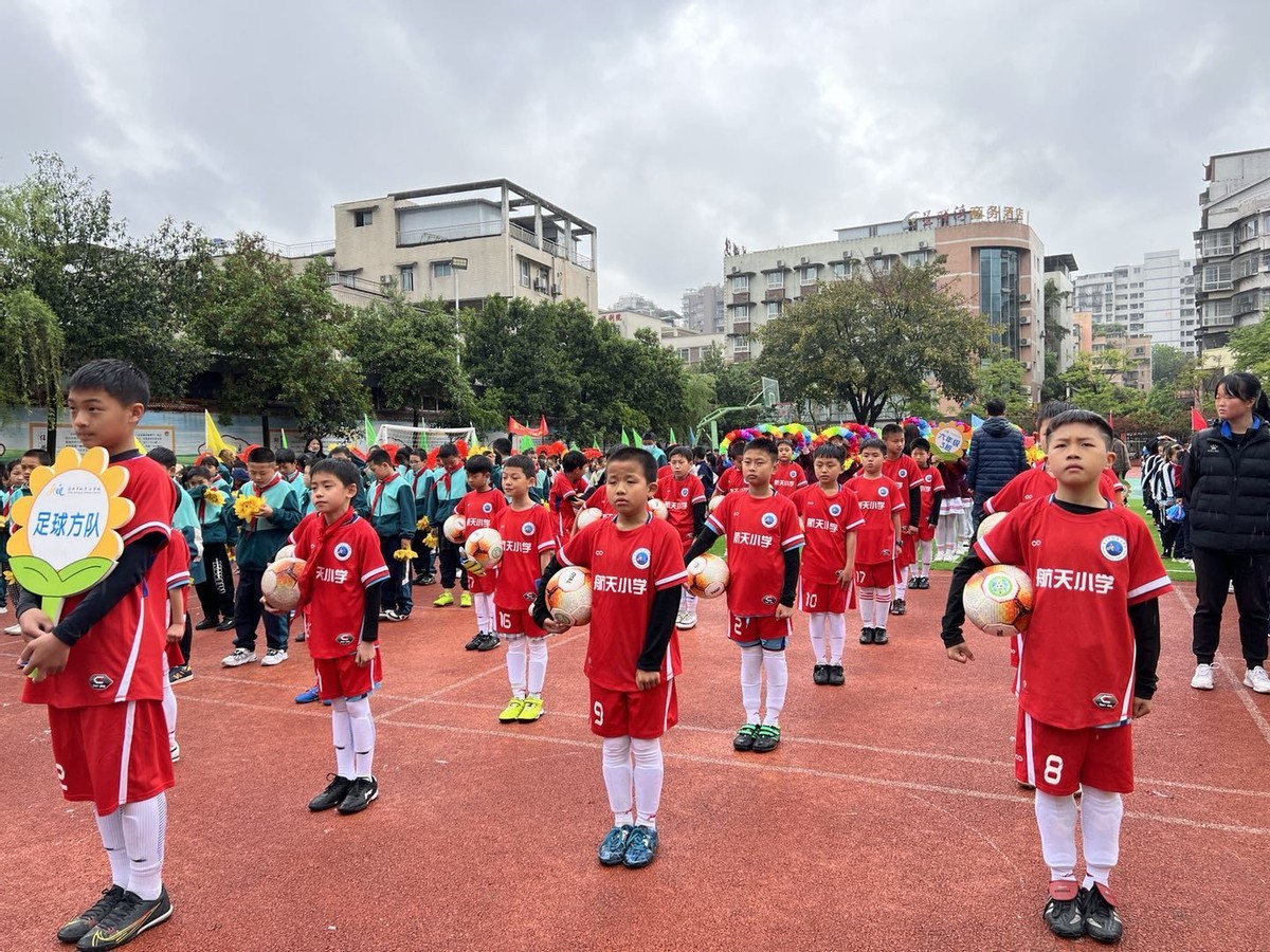 航天小学运动会,宜宾中小学生校园足球比赛