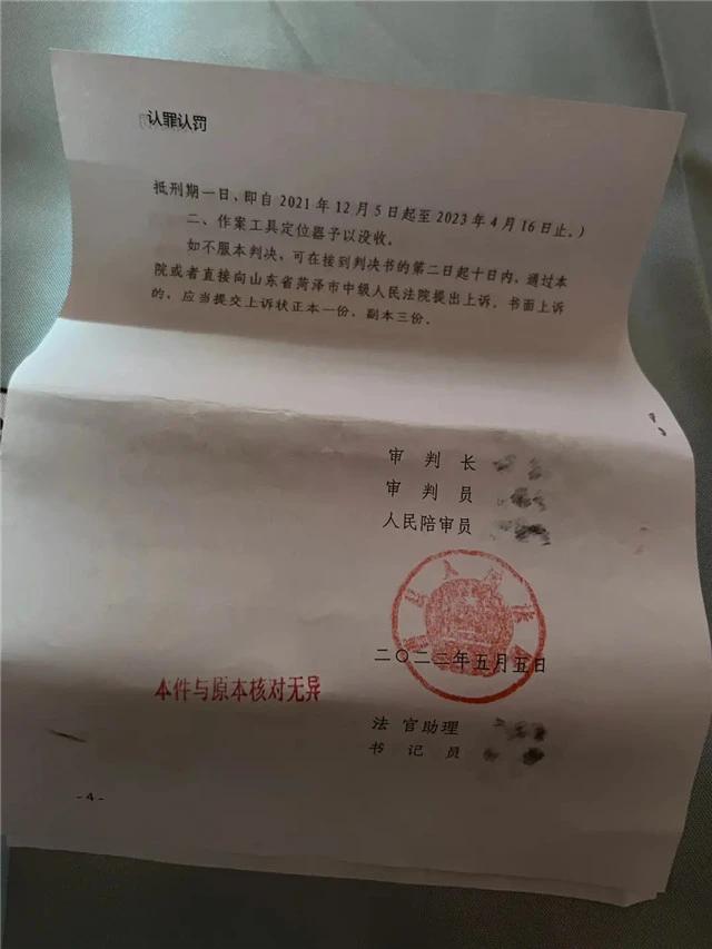 陈亚男公开绑架案判决书，自证并未炒作，为了保护朱小伟一直沉默