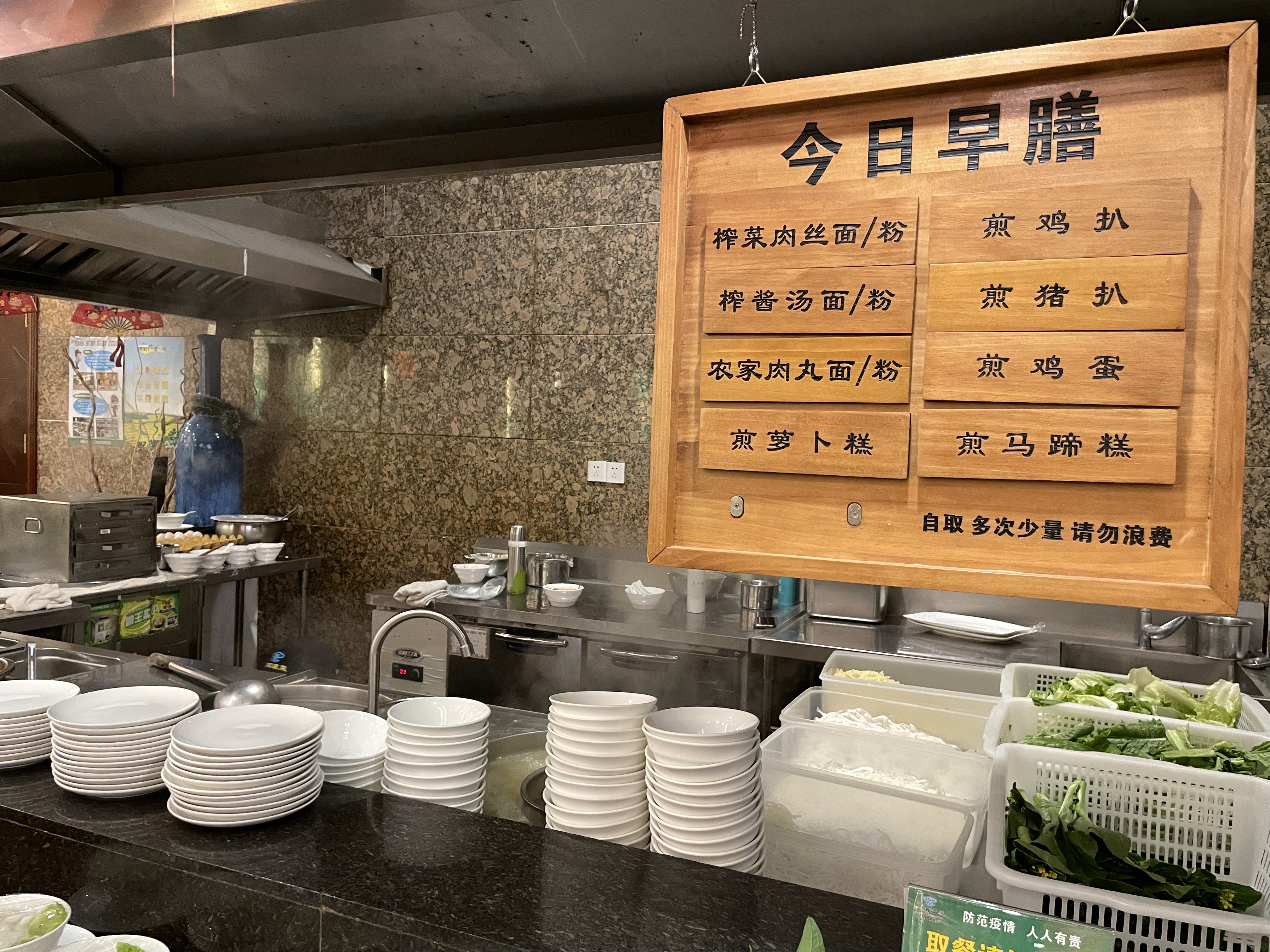 广州南昆山温泉旅游攻略,秋冬季来临广东热门温泉攻略