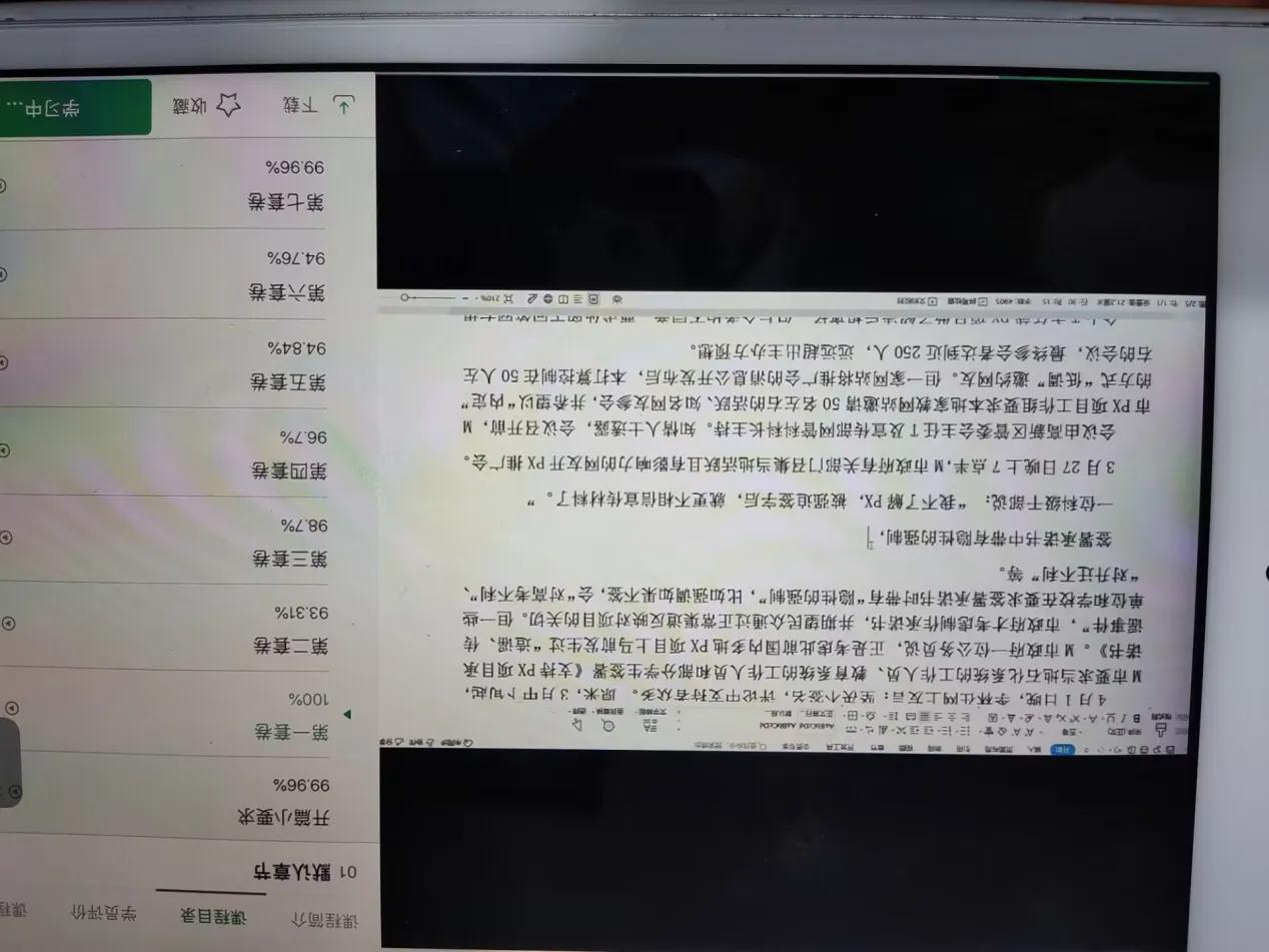 江西省考申论县乡,江西省考申论谁讲得好