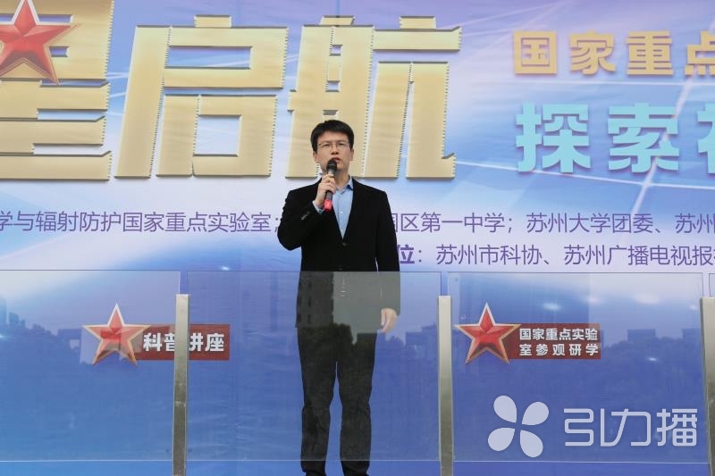 苏州工业园区第一中学开学,苏州工业园区第一中学毕业典礼