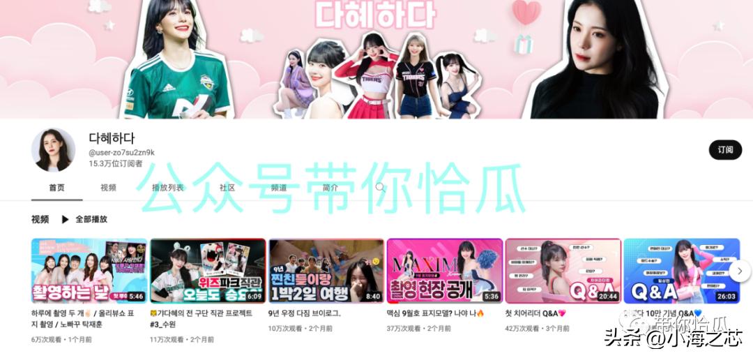 韩国啦啦队李多惠扎双马尾,世界杯李多惠啦啦队长