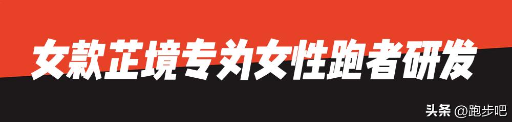 鸿星尔克芷境2.0颜值,鸿星尔克芷境1.0跑鞋横评