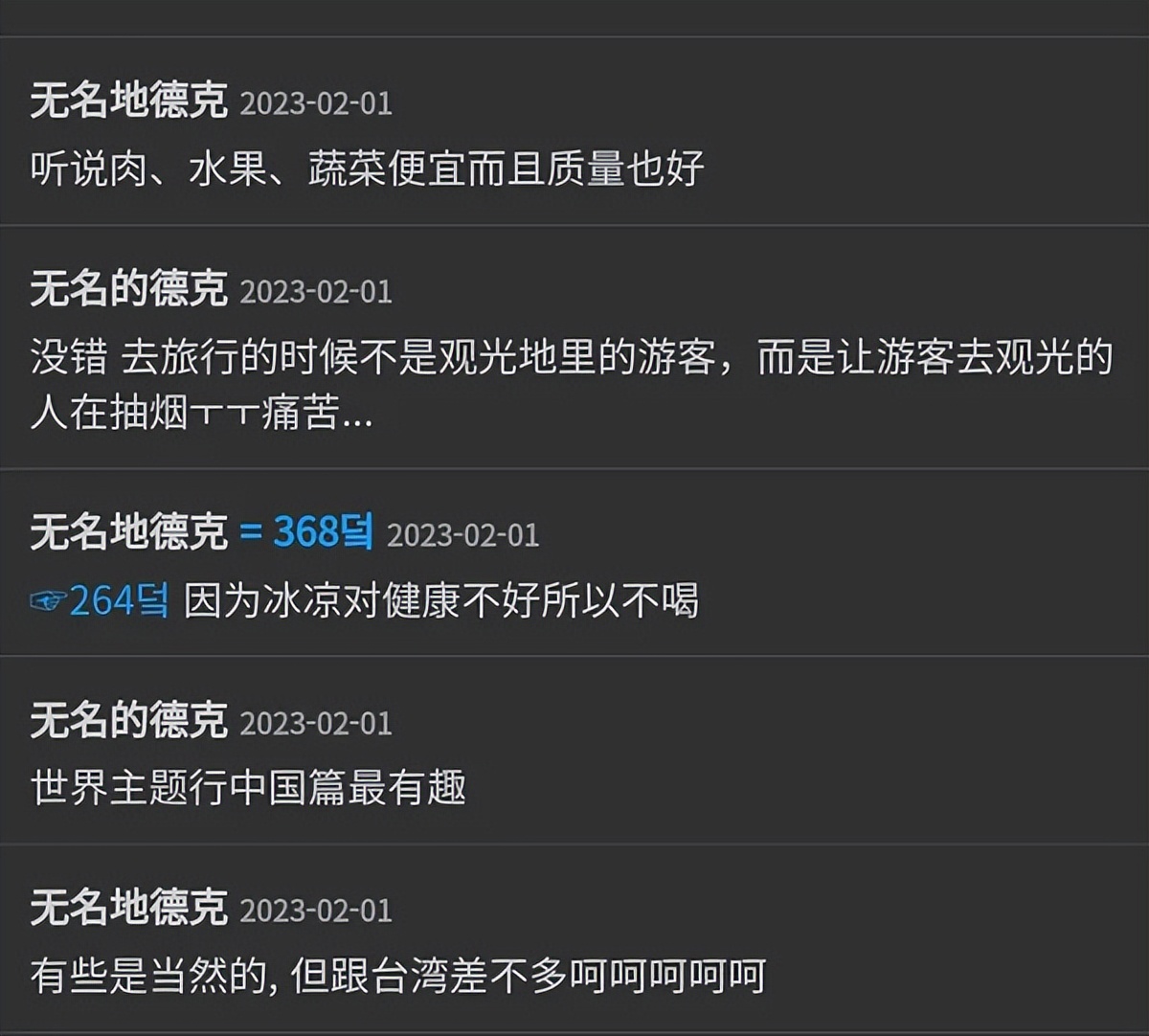 在韩国的中国留学生吐槽,外国留学生畅谈中国印象