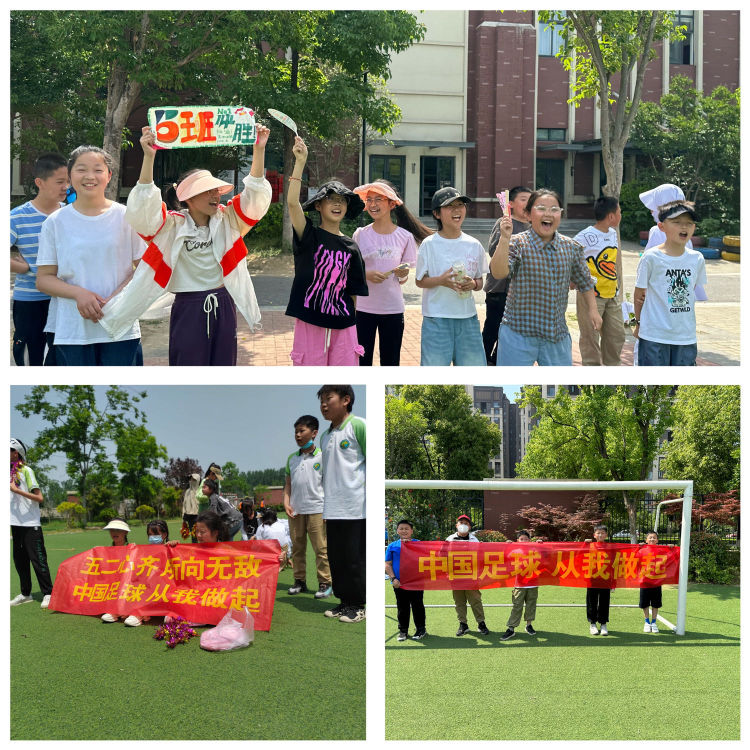 小学足球联赛校长杯开幕式,鲁山县花园路小学校长杯足球比赛