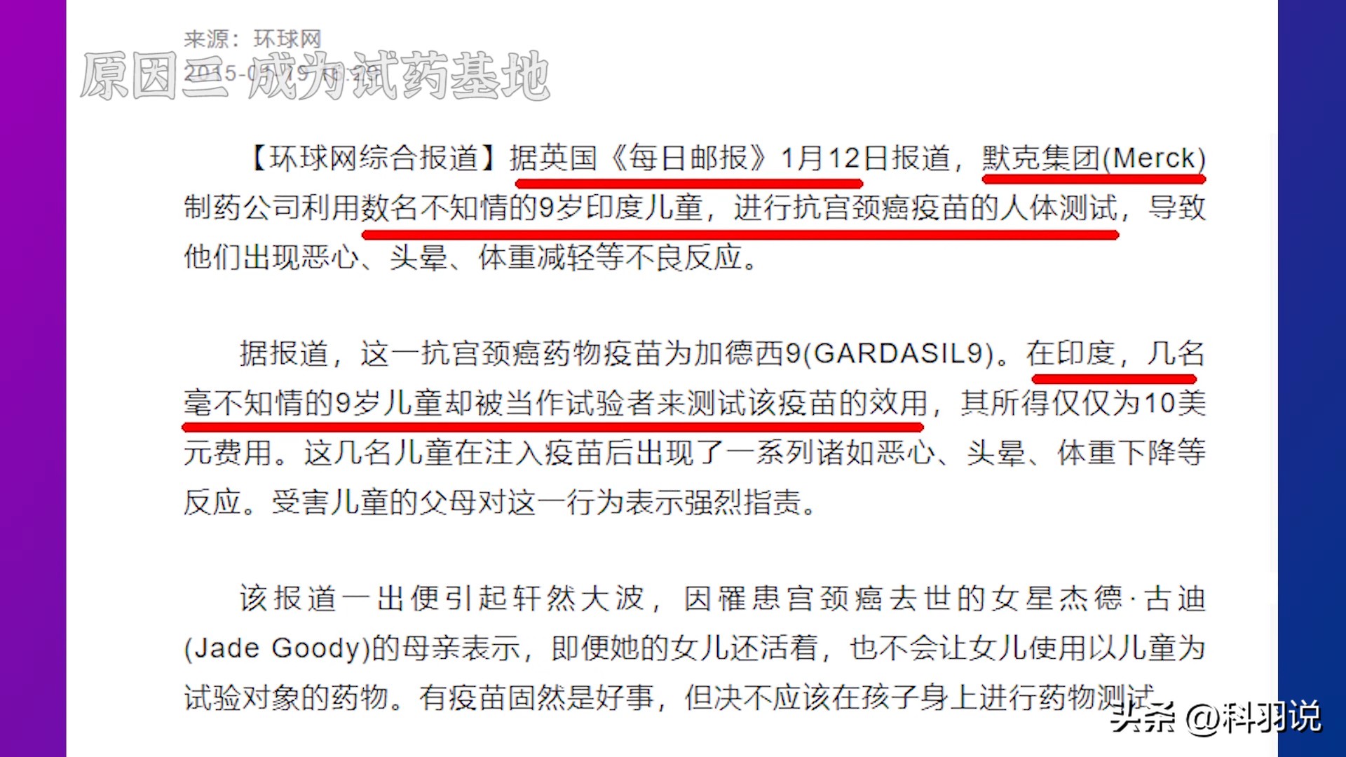 印度可以仿制药为啥中国不行,欧美为何不制裁印度仿制药