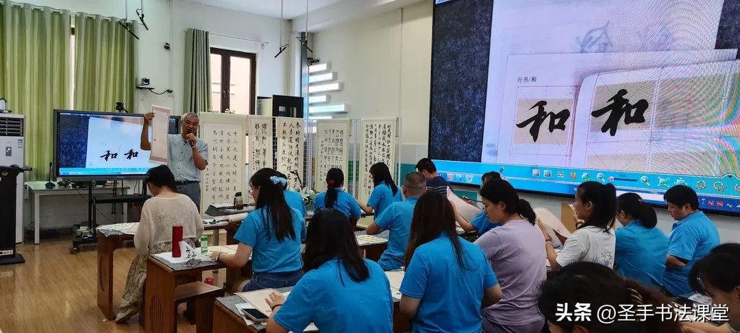 写篆隶楷行，品中和文化，鲁巷实验小学建和分校教师书法培训