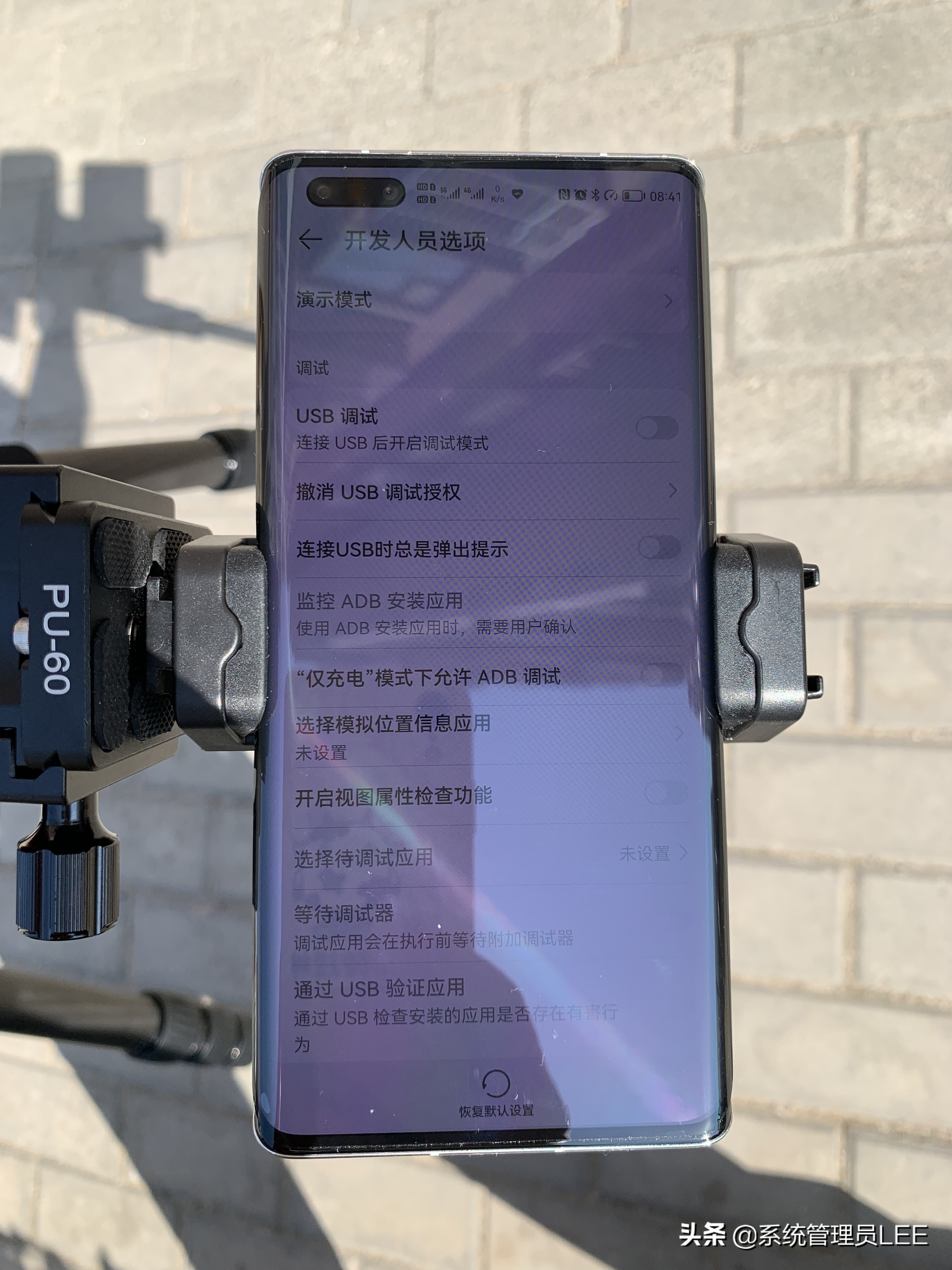 华为手机阳光下看不清怎么办,华为手机屏幕在阳光下看不清