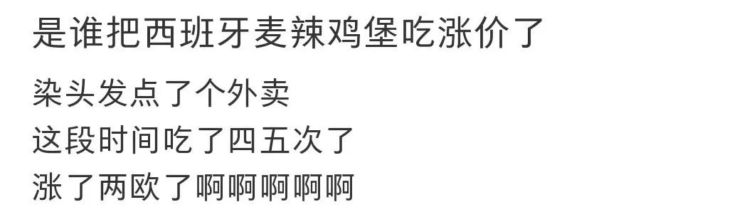 中国最能吃辣的人前十,中国最厉害吃辣的人