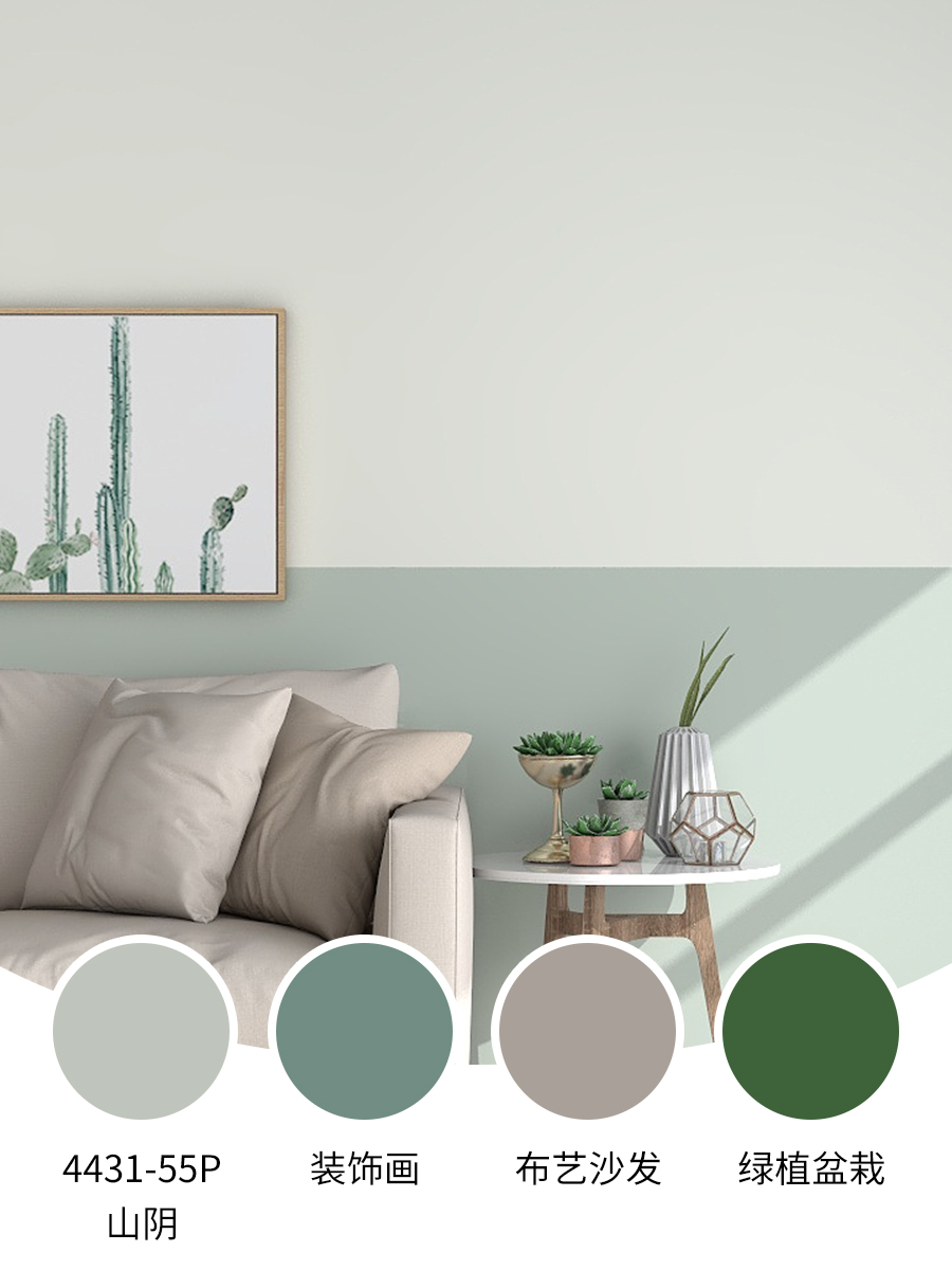 环保无味墙面漆十大品牌,2020环保漆十大品牌排名