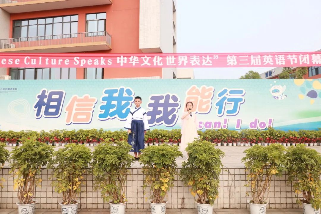 成都市双流区实验外国语小学校训,成都市实验外国语小学