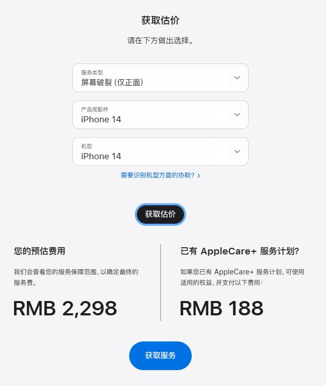 图拉斯iphone14贴膜,苹果图拉斯钢化膜值得买吗