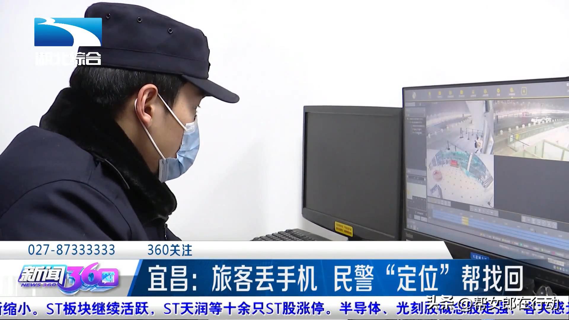 飞机上丢手机去哪里找,飞机上丢手机后续