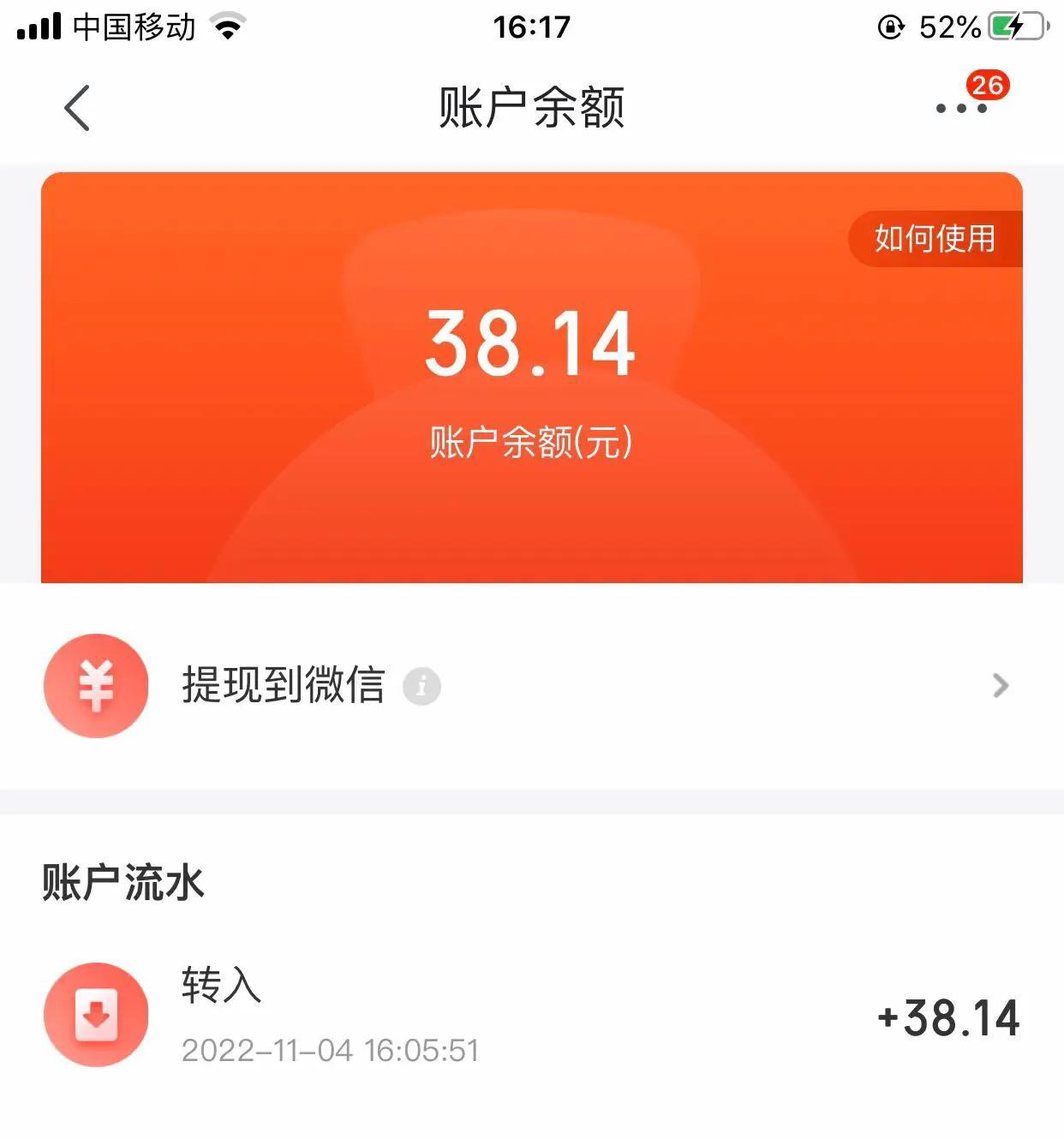 京东u盘退换需要准备什么,京东上的u盘是维修还是换新