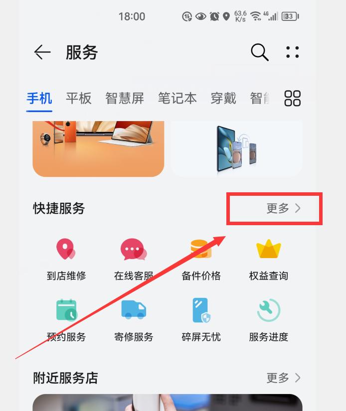 nova7什么时候推送鸿蒙3.0测试版,鸿蒙3.0内测适配nova系列的机型