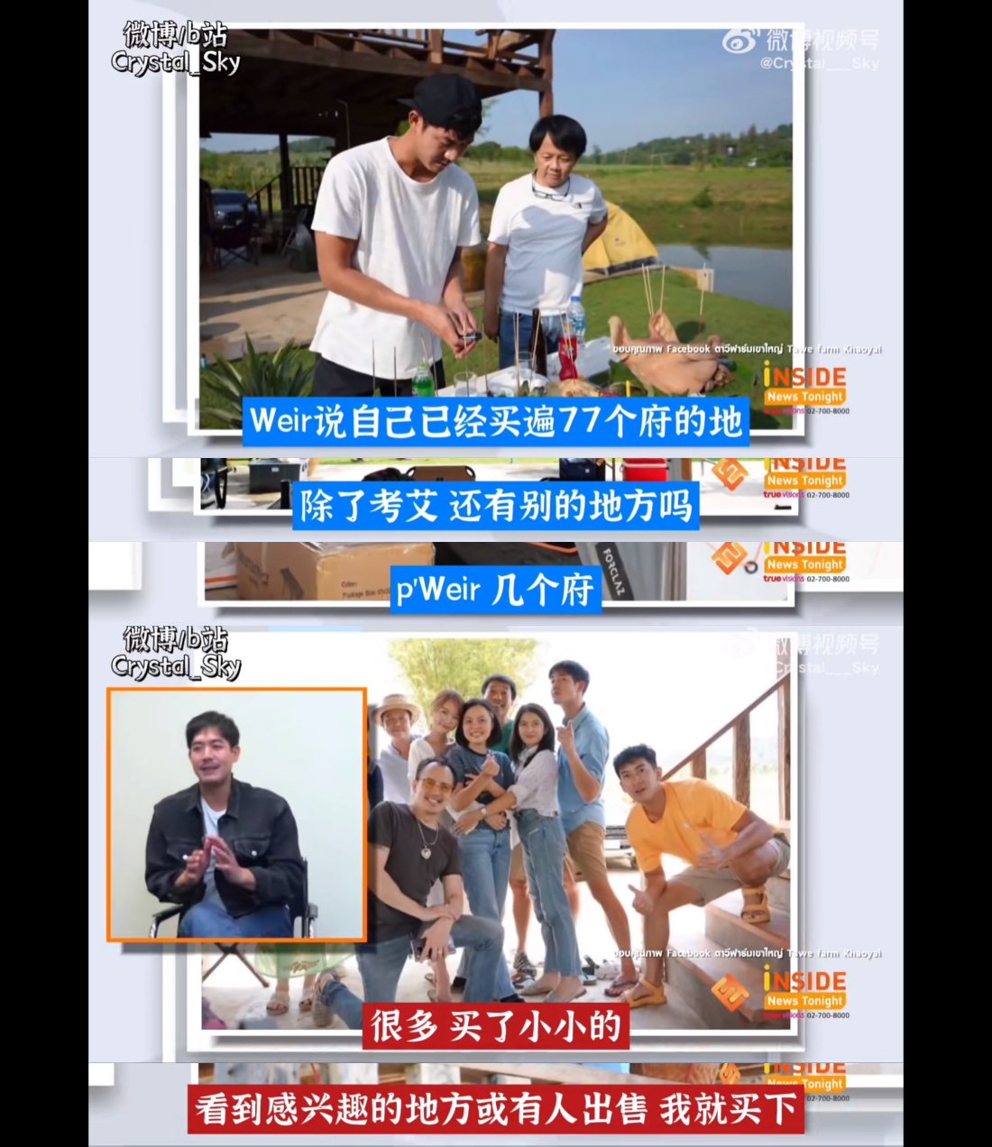 泰国一哥为婚礼一掷千金，与妻子闪婚被疑恨娶？还要拉踩前任？