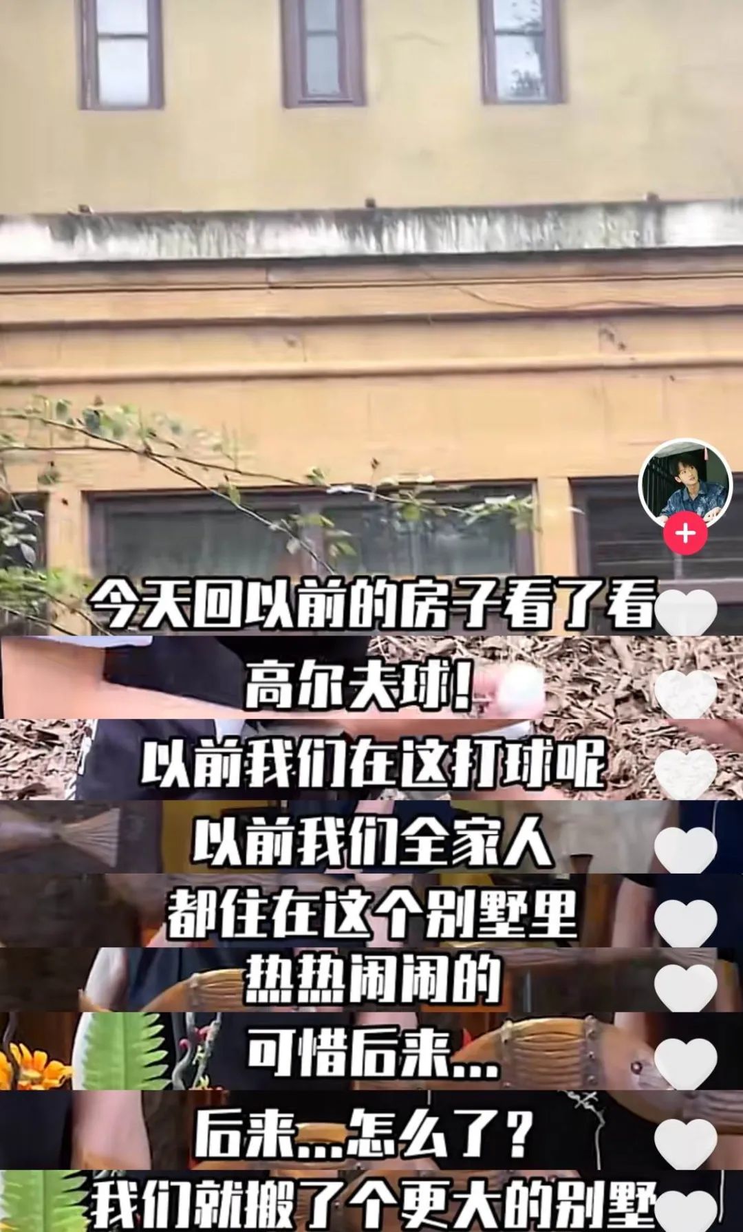 说好继承百亿家产，却成了搞笑男，豪门二公子有多“不务正业”？