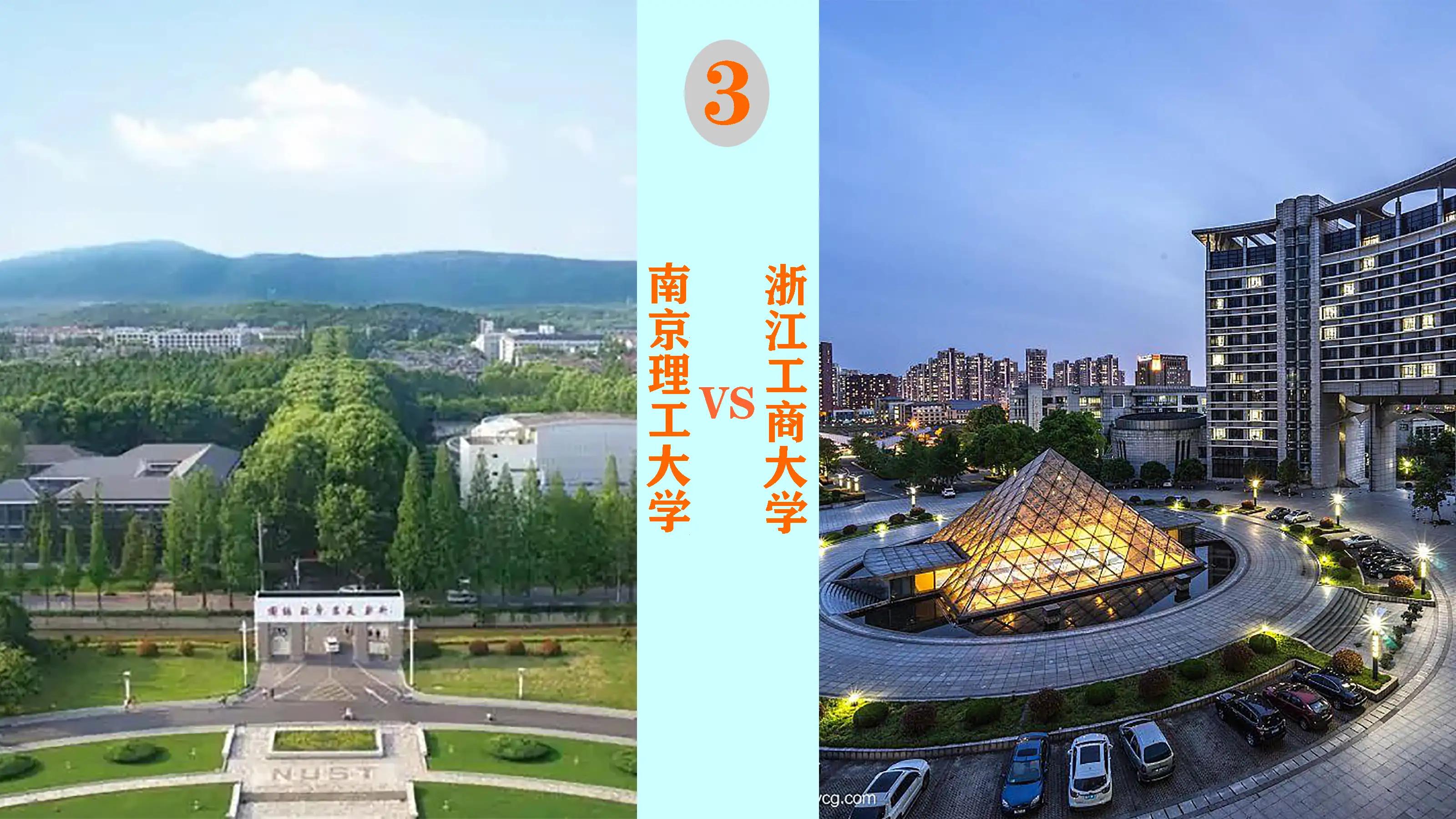 江苏十大高校pk东北十大高校,南京的高校和上海的高校对比