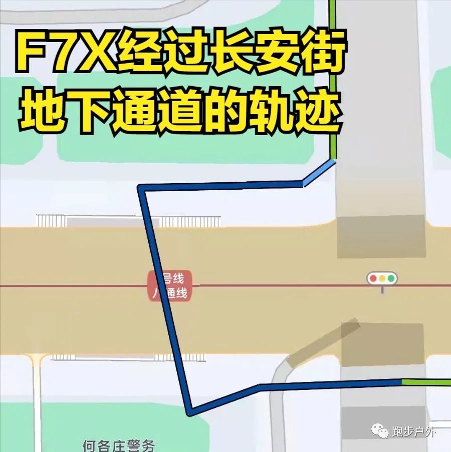 佳明飞耐时fenix 7x (飞耐时7x上手)