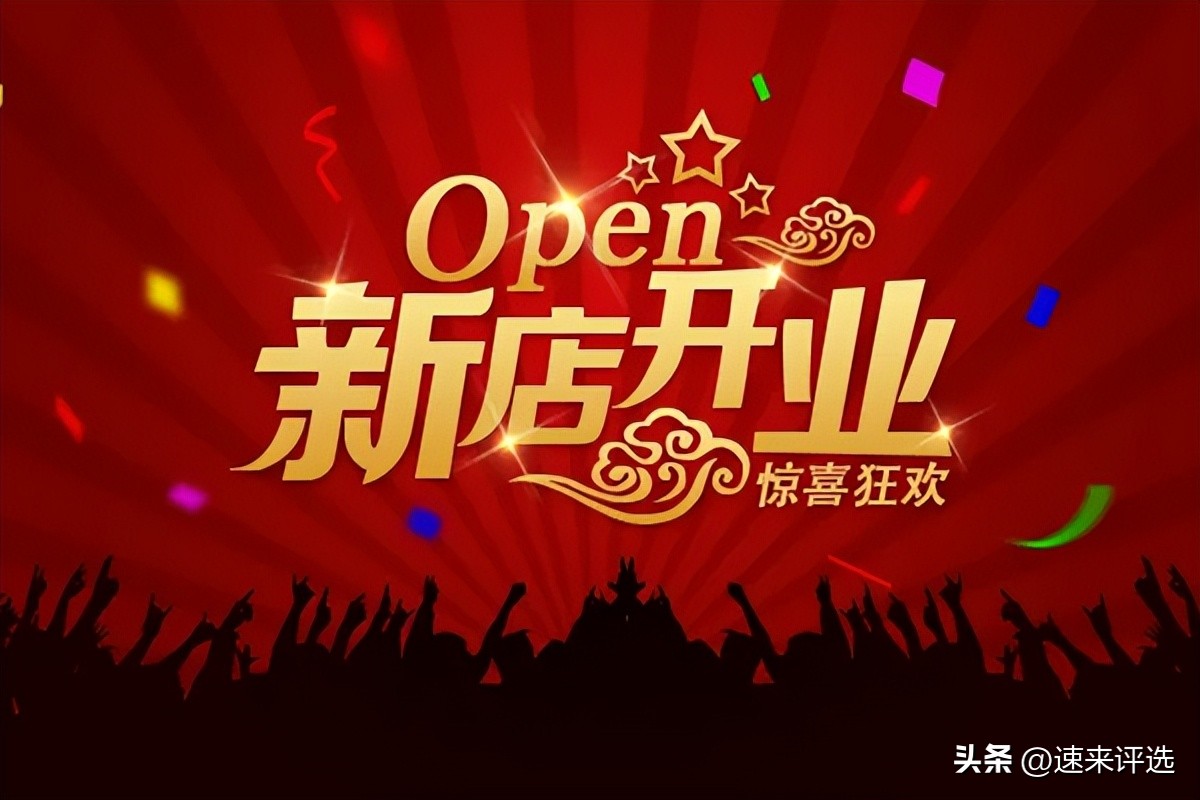 奶茶新店开业怎么吸引顾客,新店开业如何引爆客流