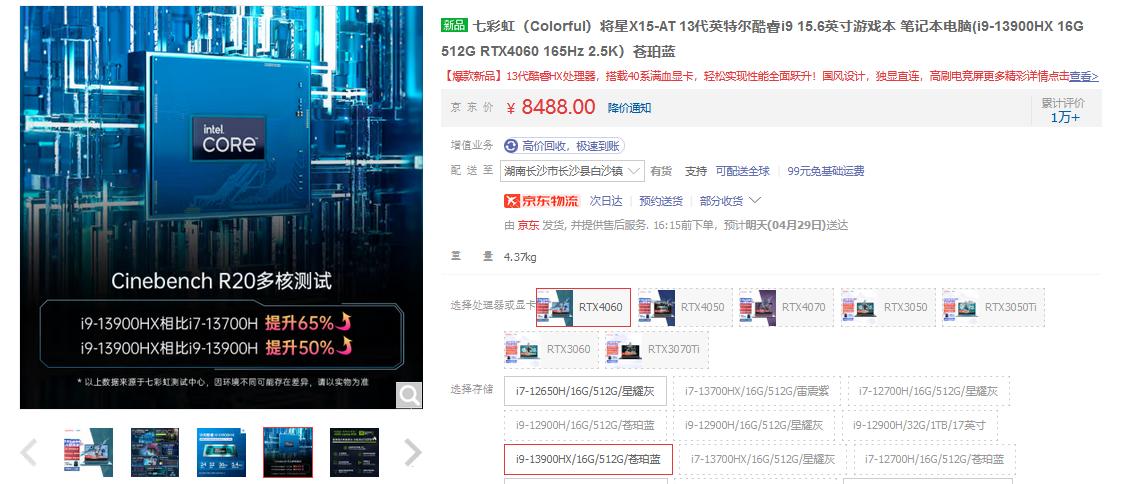 游戏本选哪个品牌好,游戏本哪个牌子好吃又实惠